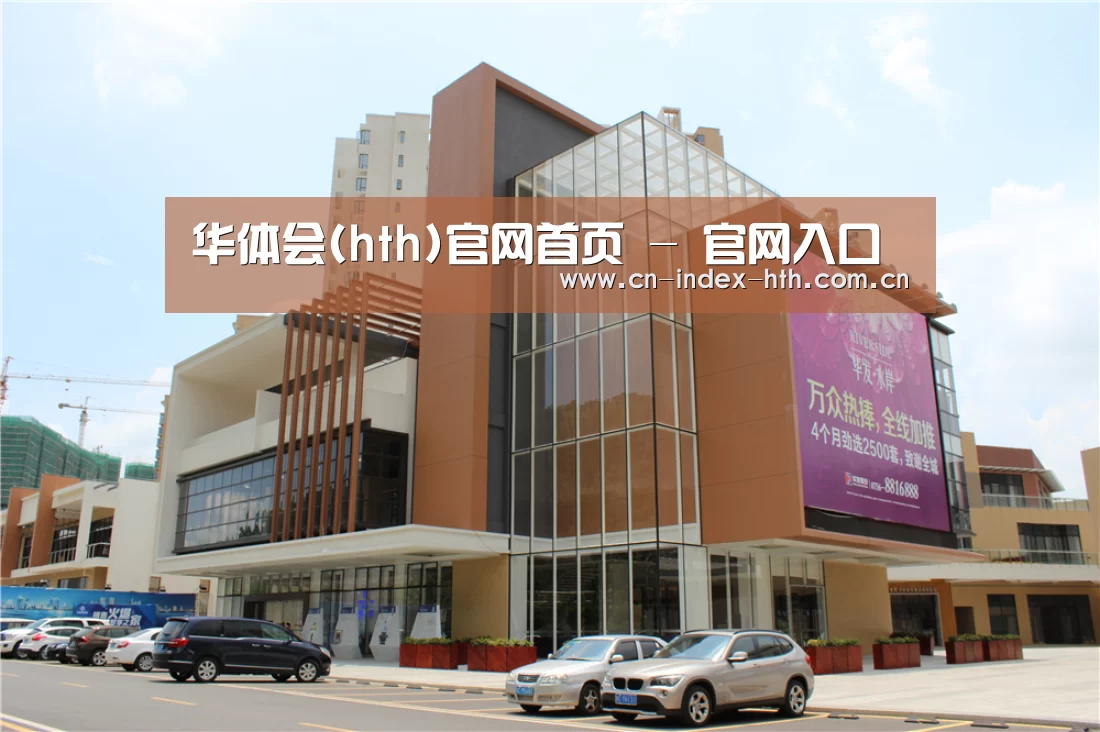 珠海华发水岸花园(图1)