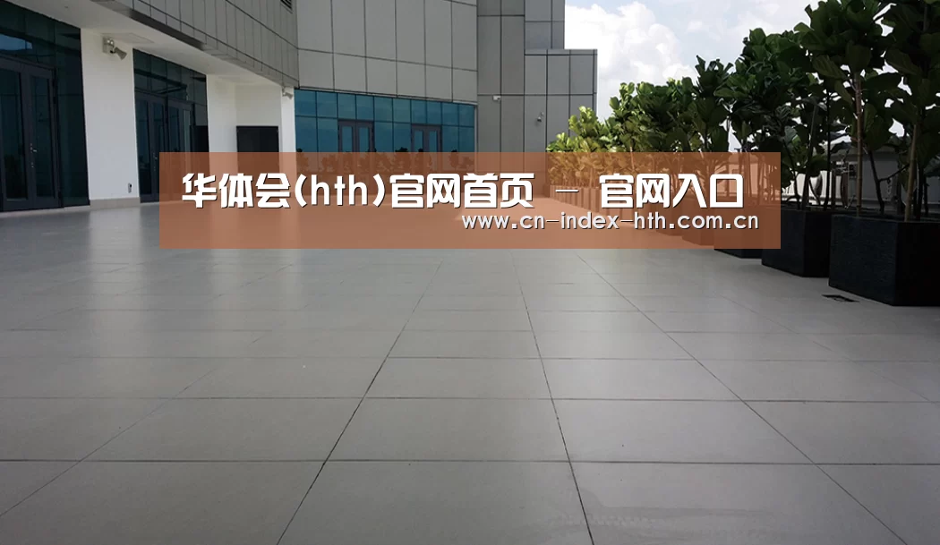 马来西亚希尔顿酒店(图2) 马来西亚希尔顿酒店(图2)