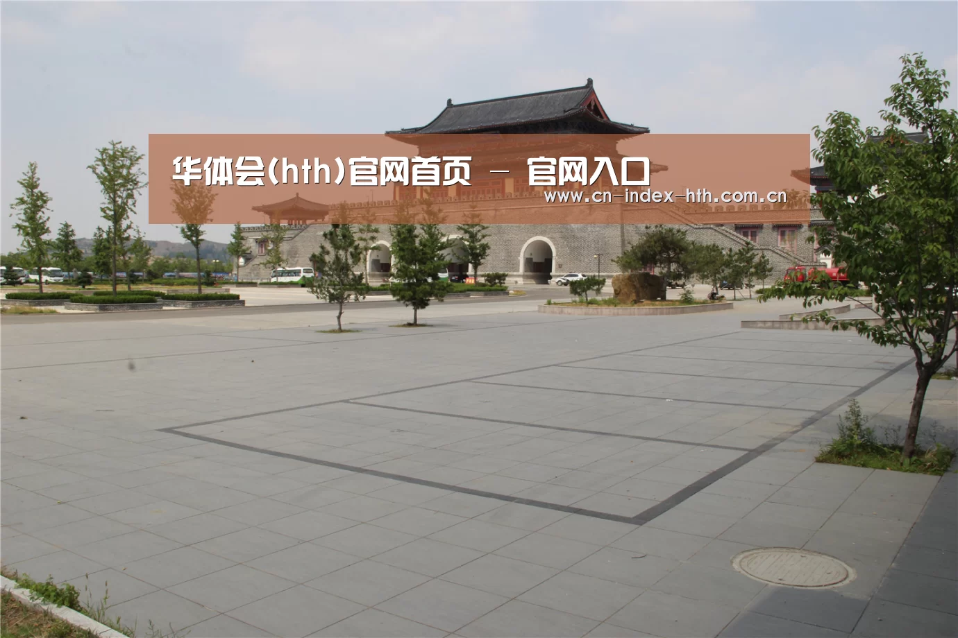 山东沂山国家森林公园(图1)