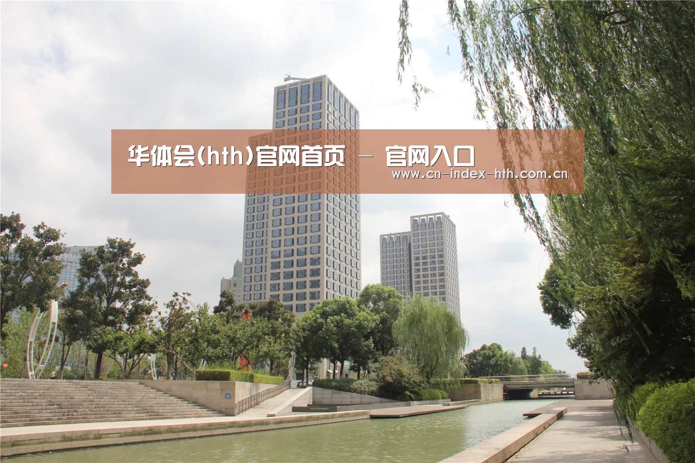 苏州诚品豪宅(图1) 苏州诚品豪宅(图1)