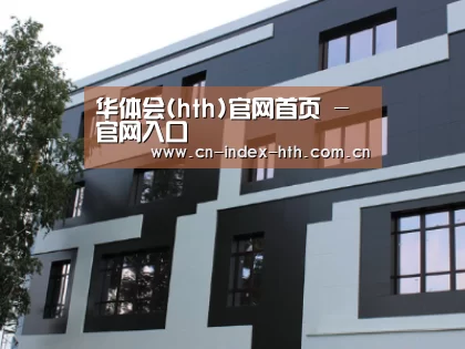 俄罗斯健身中心