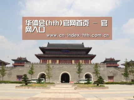 山东沂山国家森林公园