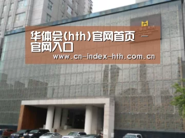沈阳名都清水湾