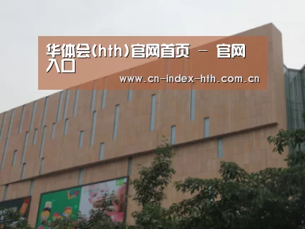 龙湖 · 金楠天街