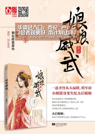 华体会官网下载