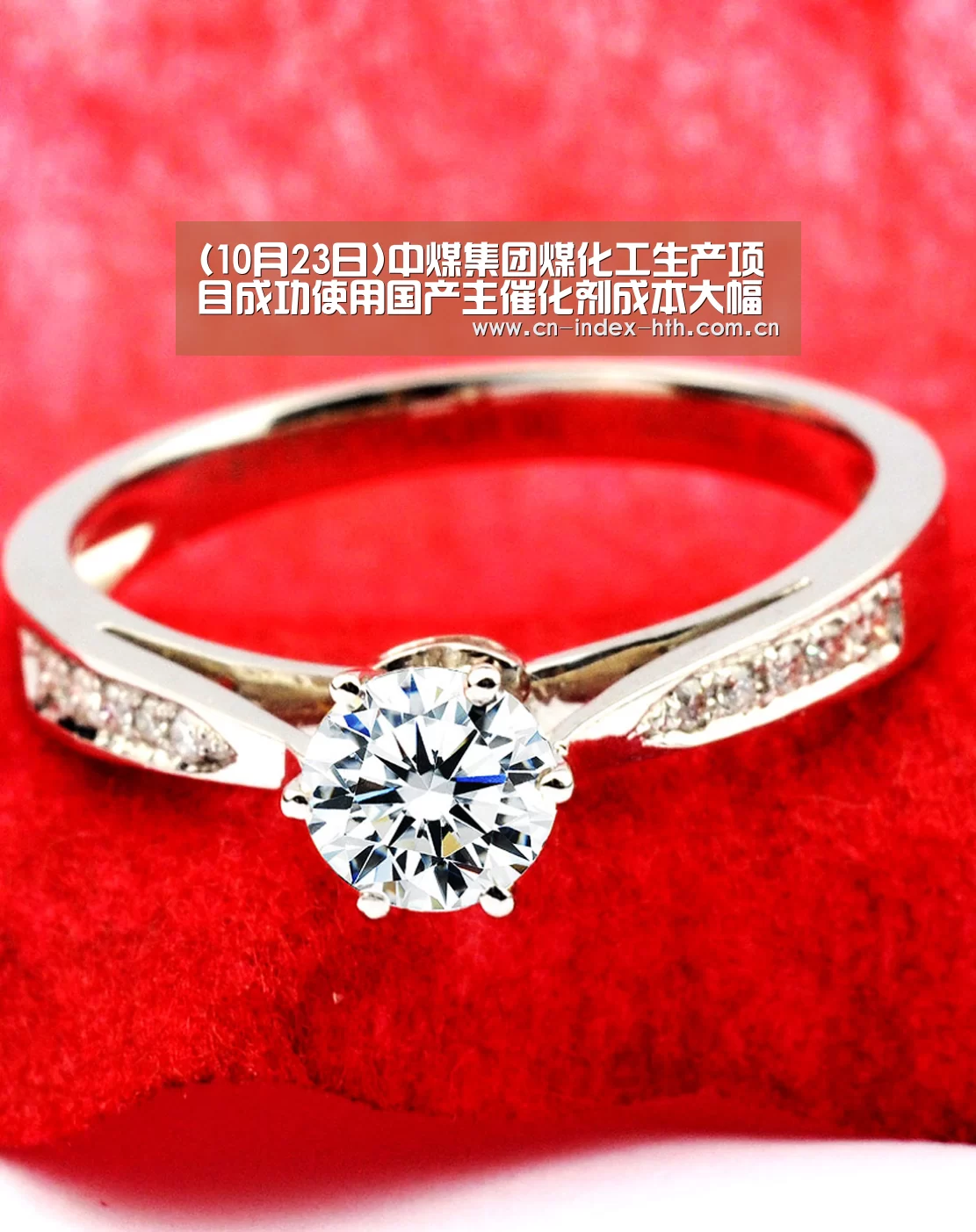(10月23日)中煤集团煤化工生产项目成功使用国产主催化剂成本大幅降低_华体会棋牌