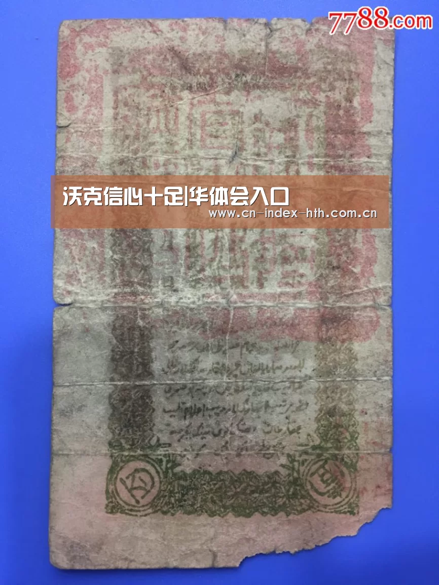 沃克信心十足|华体会入口