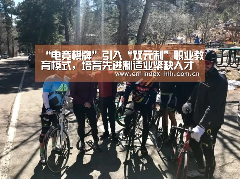 华体会官网下载