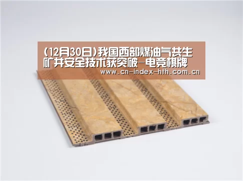 电竞棋牌