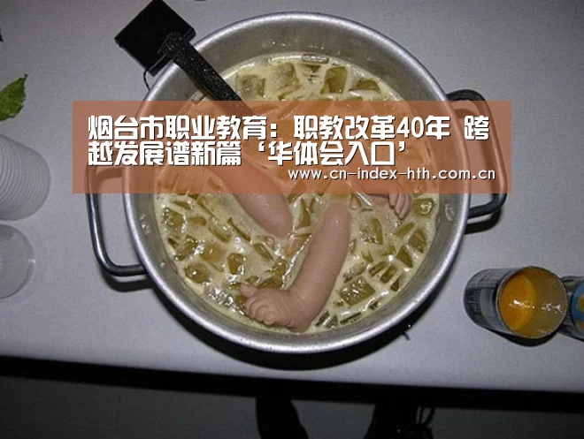 华体会入口