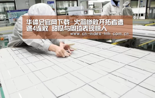 电竞棋牌