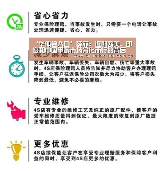 华体会入口