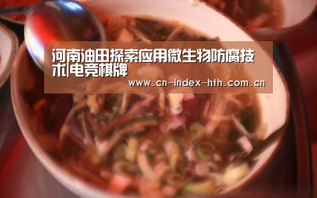 华体会入口