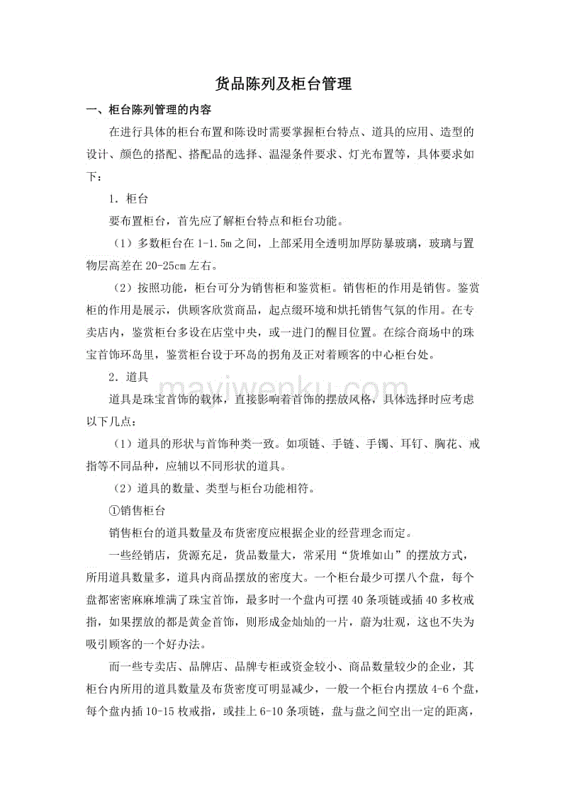 【华体会官网下载】法里埃德出战G6存疑