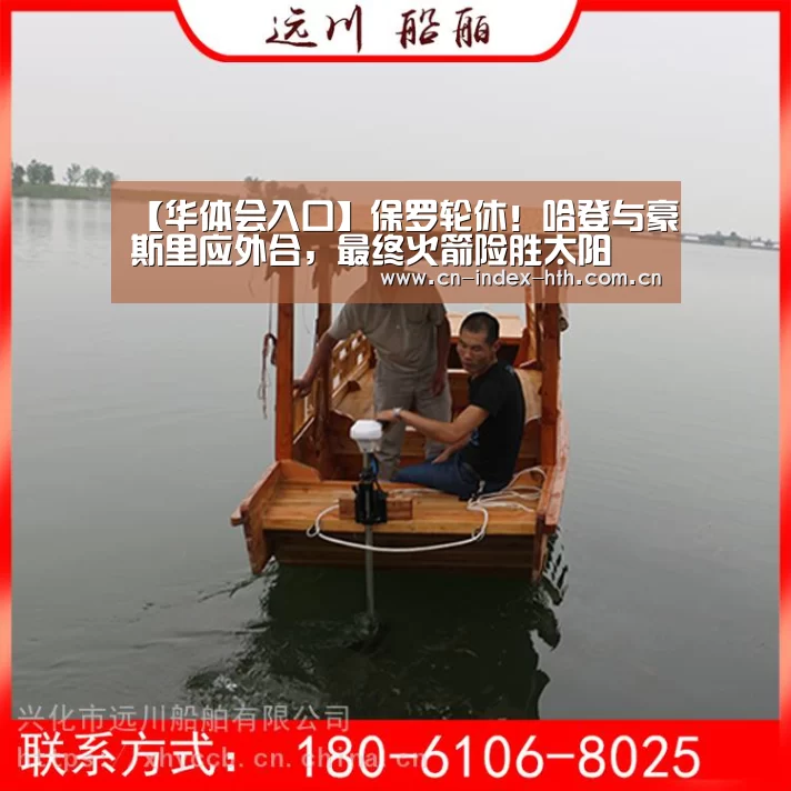 电竞棋牌