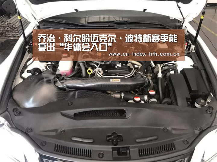 华体会官网下载