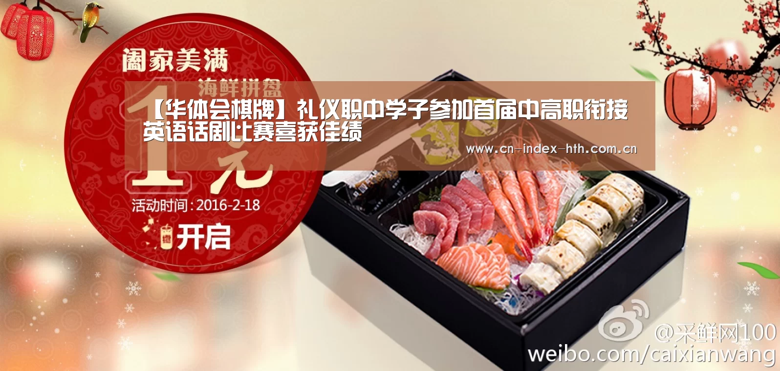 华体会棋牌
