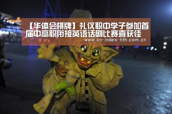 华体会官网下载